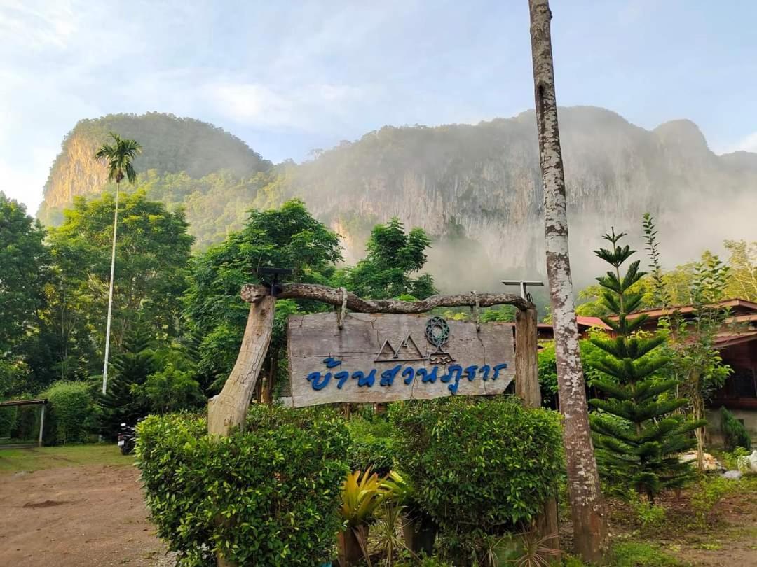 Hotel Bansuanphutarn Ban Pha Saeng Lang Exterior foto